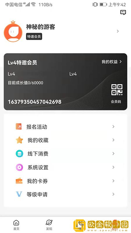 美联买单