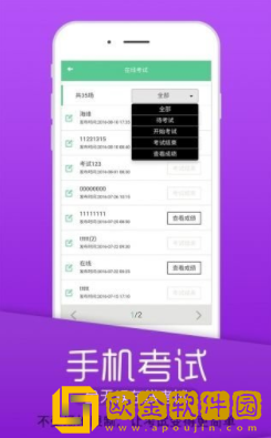 学习云