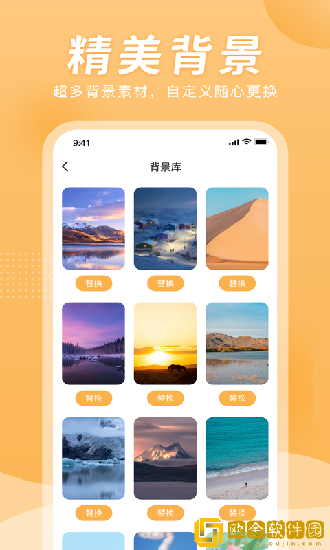 小时工计时器