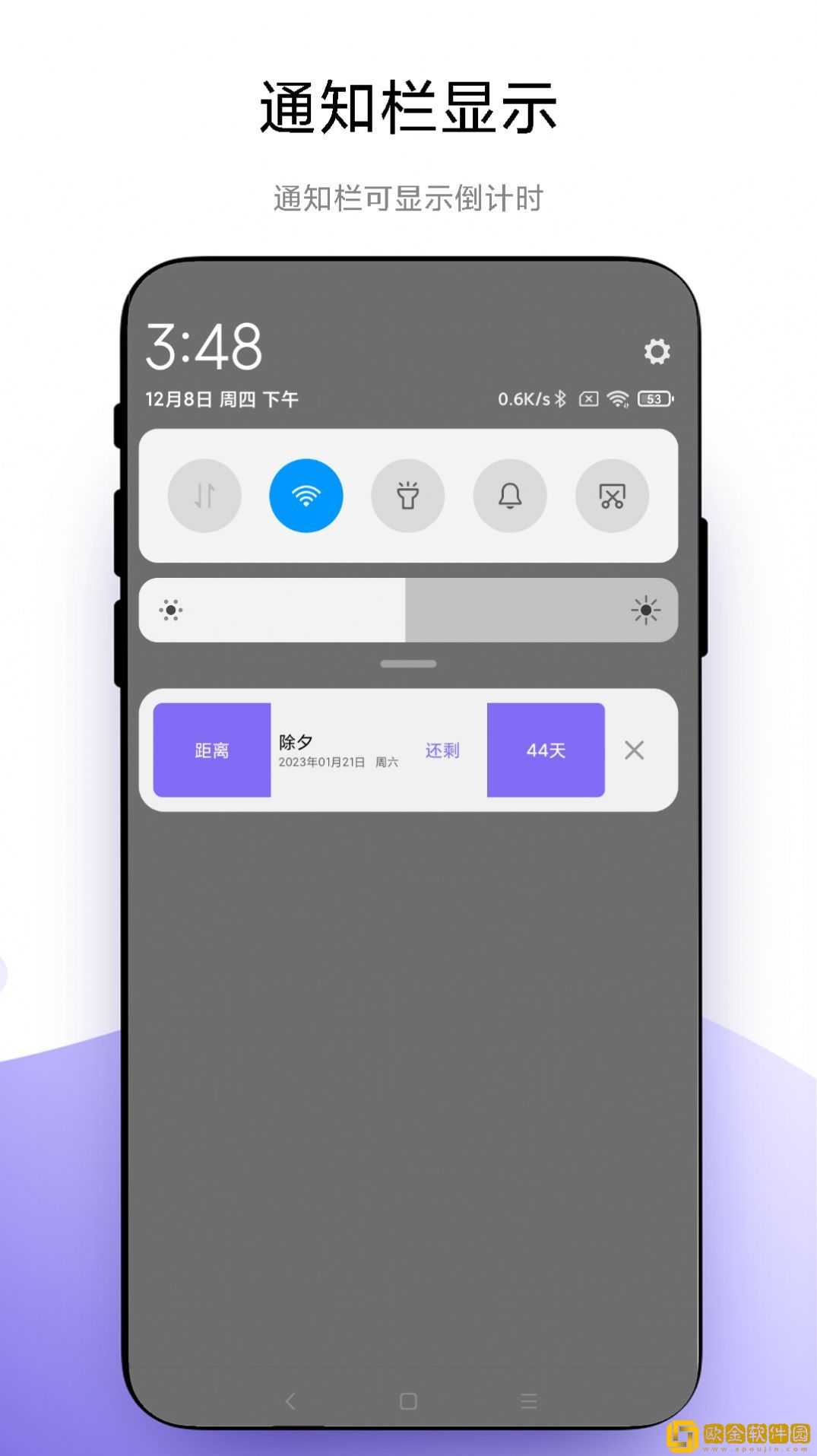 聚焦记录