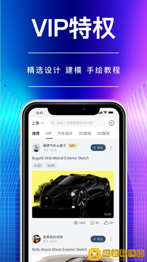 德新设计