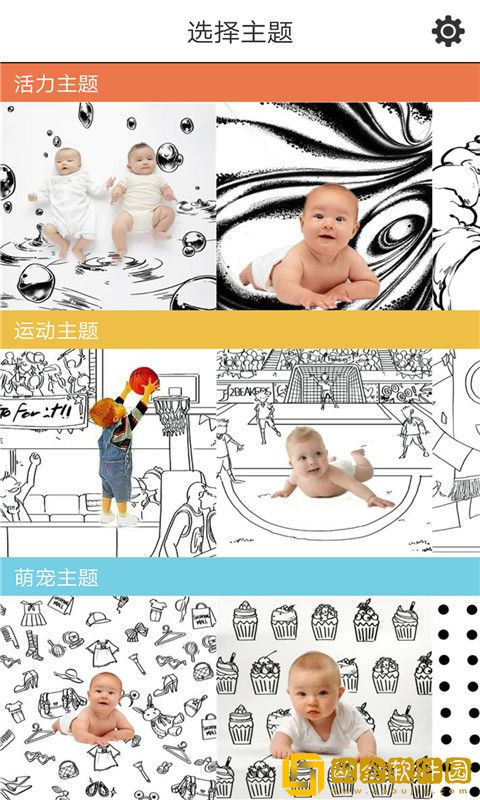 萌宝宝相机
