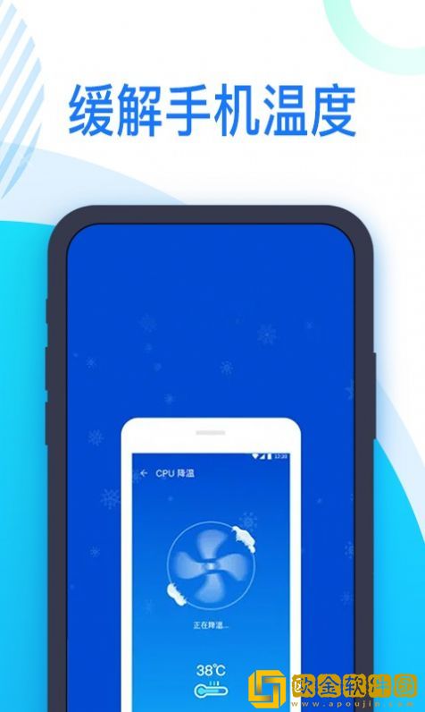 冲浪清理