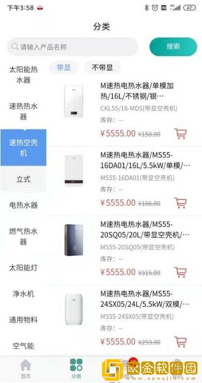 沐歌云店