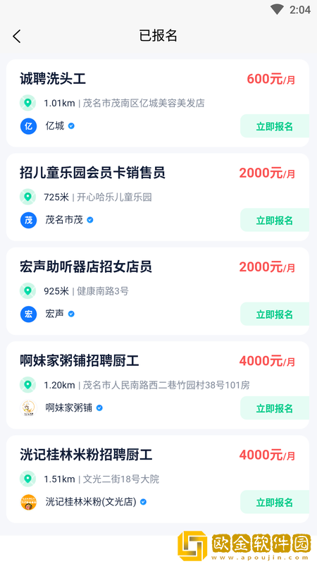 松鼠**
app安卓版
