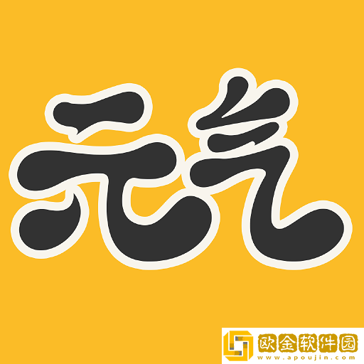 元气桌面壁纸无限鱼干版