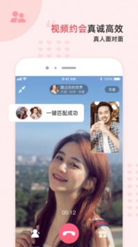 缘来客app