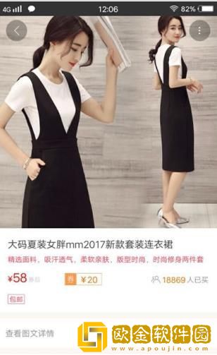 爱尚购拼团