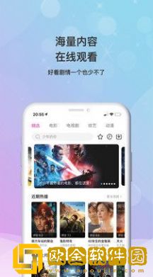 小小影视大全