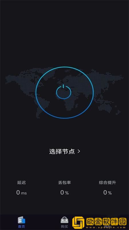 快喵网络助手
