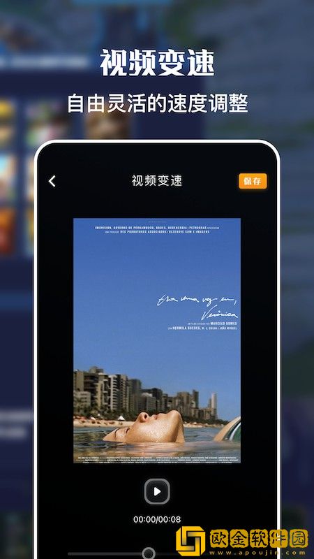 一键免费录屏大师