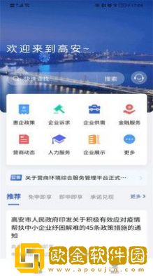 高诉平