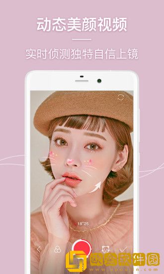 BeautyCamera