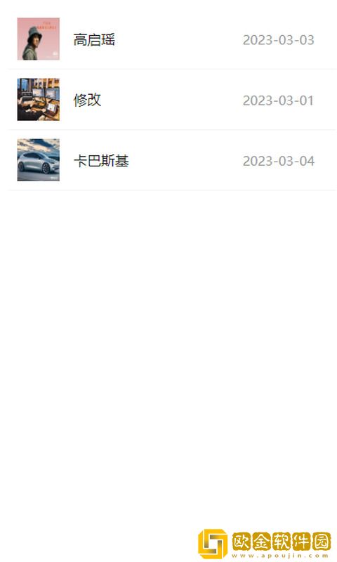 掌上誉医上买药医生端