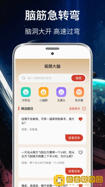 聚会大转盘