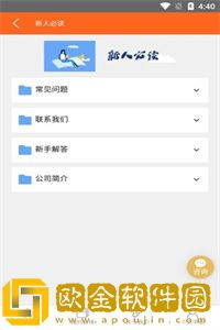 开小铺安卓版