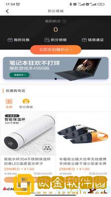 优享鑫生活