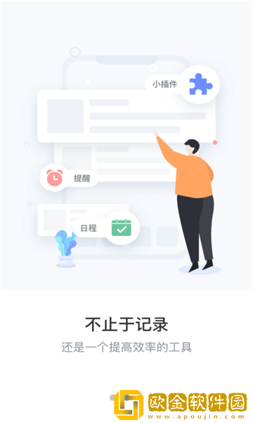 维修笔记