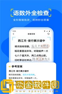 大力辅导作业