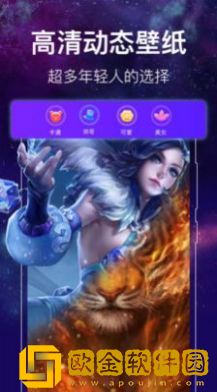 靓丽壁纸app最新版