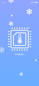 闪寻wifi安卓版
