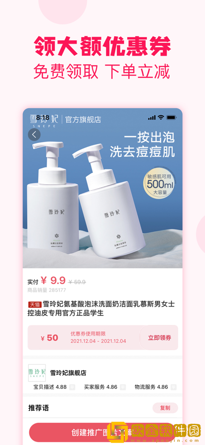 云朵心选