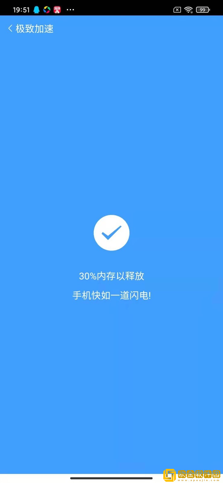 网络小行家