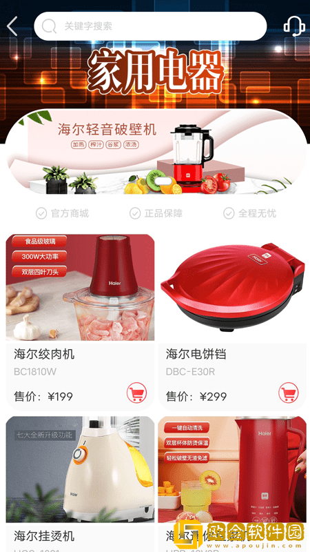 妫蜜app手机版