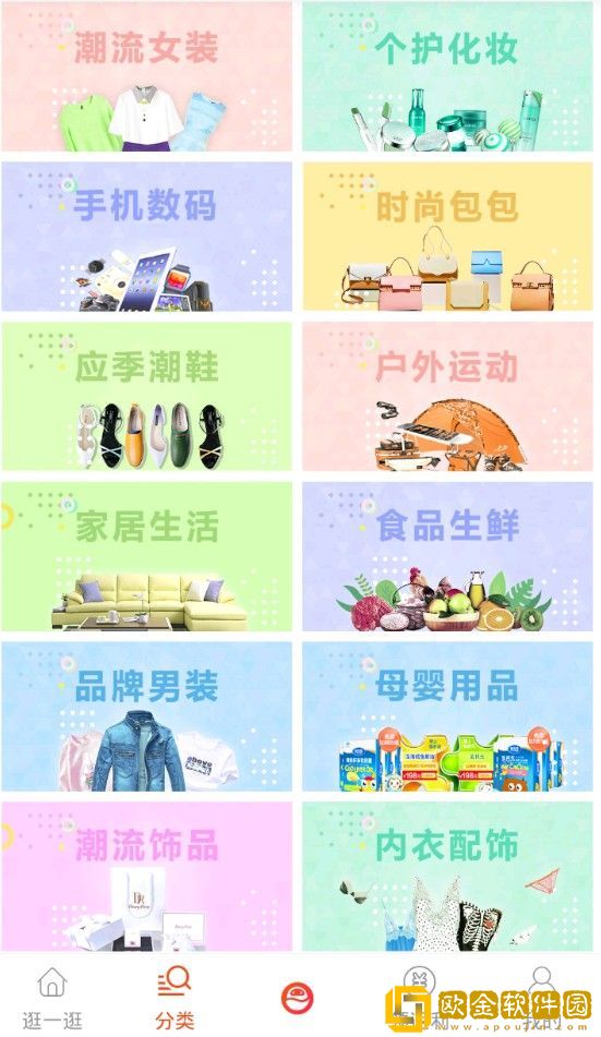 拉风优惠