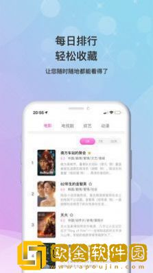 小小影视大全