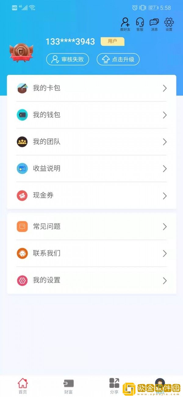 古德商城