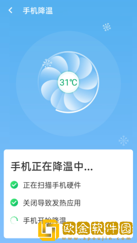 流动wifi随心连手机版
