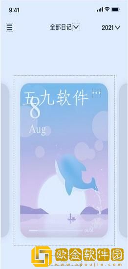 水星日记