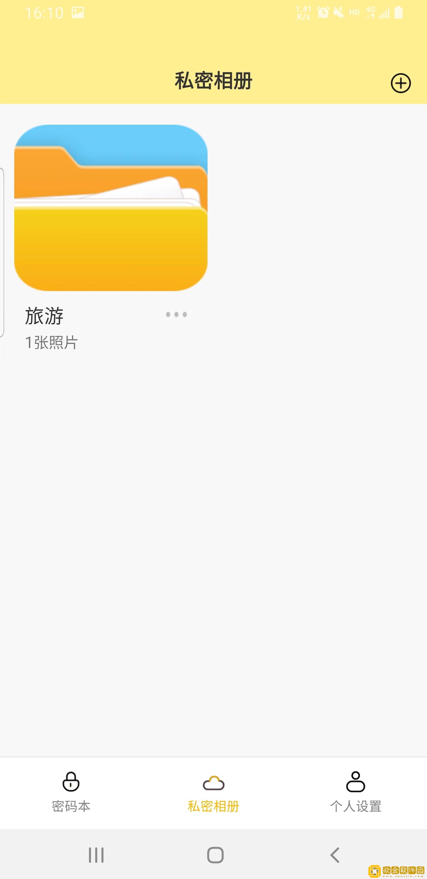 格式大管家.jpg
