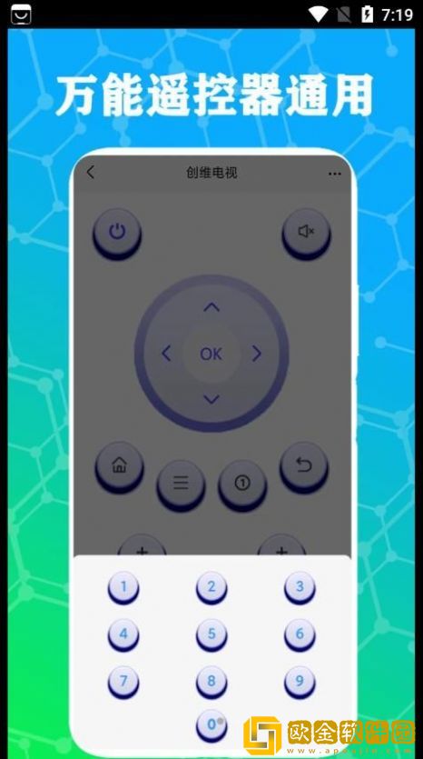 红外电视遥控器通用