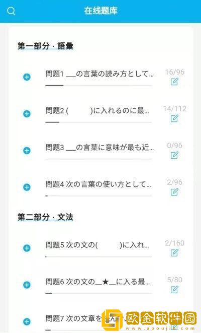 纳豆题库