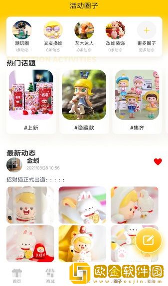 喜芒