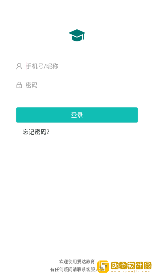 爱达教育