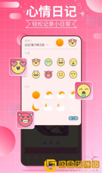 千本手帐
