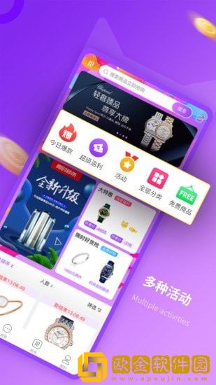抢喵购物