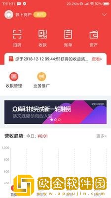 明算账
