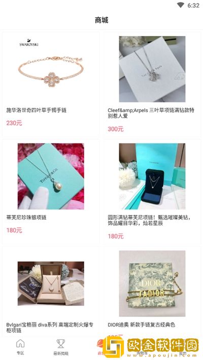 多购吧商城
