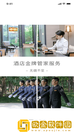 缦缦商城app最新版