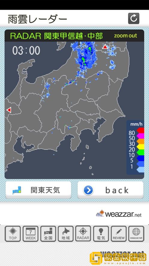 东京天气预报15天