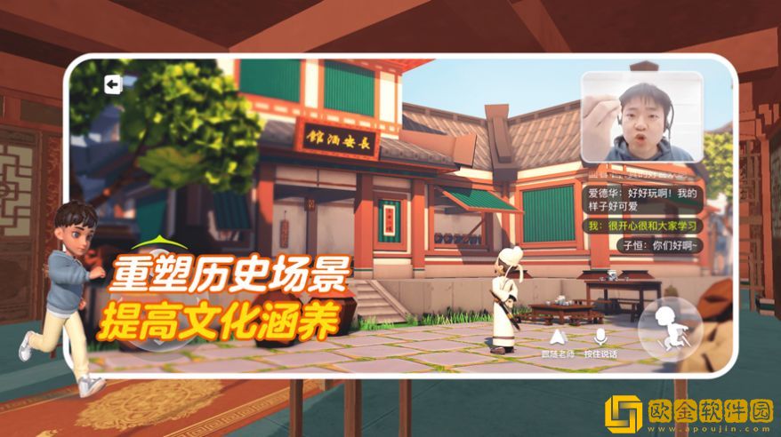 少年创境