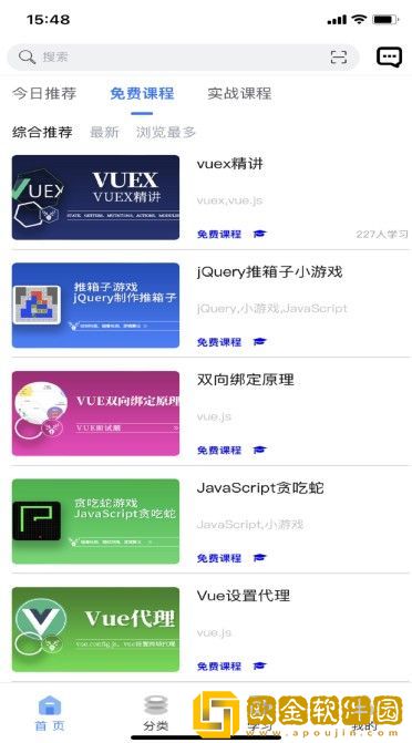 小鹿线