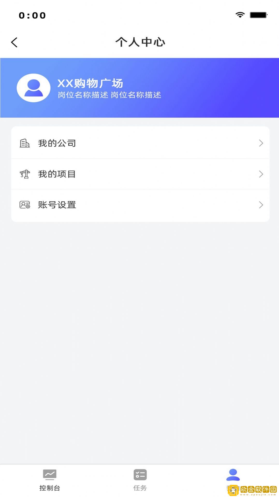 智天阙