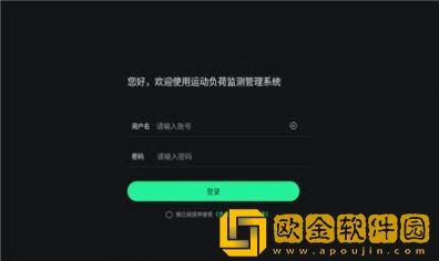 浩体云