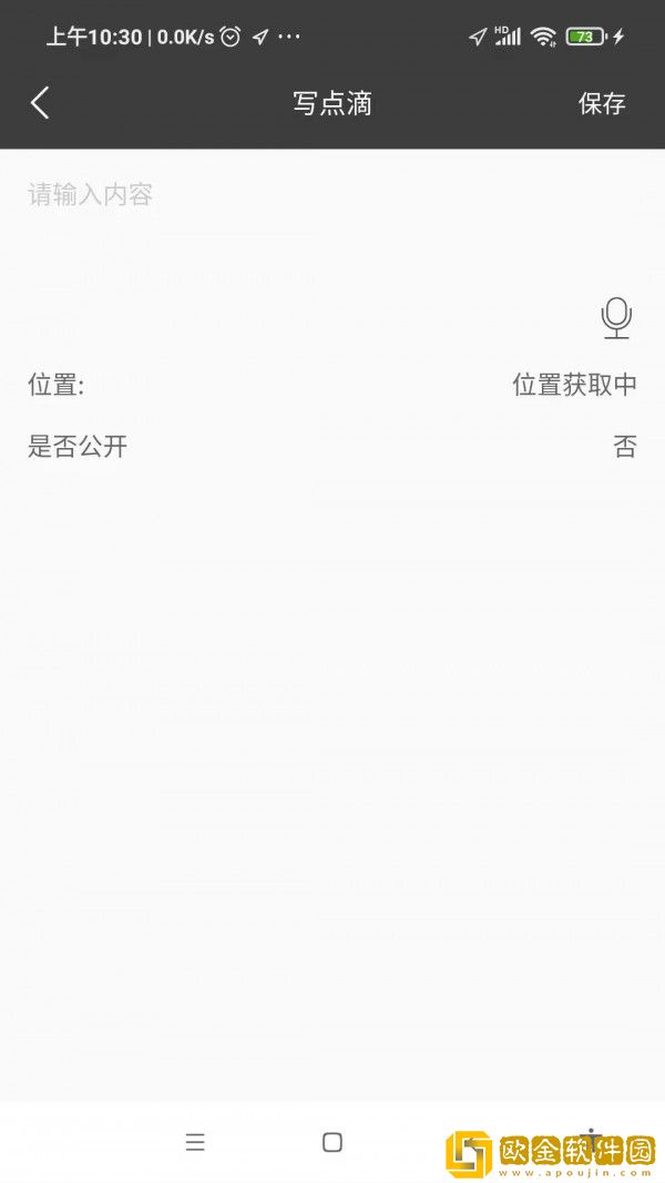 星韵灵感记录