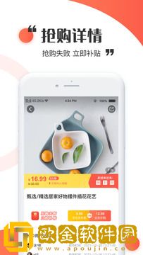 金天购商城